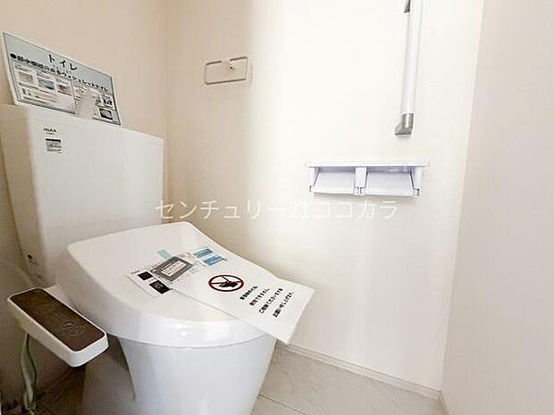 ウォシュレット機能付トイレ