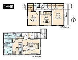 東京都八王子市散田町２丁目