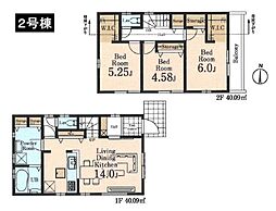 東京都八王子市散田町２丁目