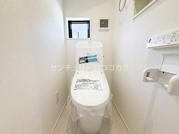 ウォシュレット機能付