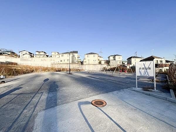 舟田公園まで600m