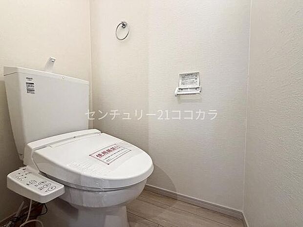 ウォシュレット機能付トイレ