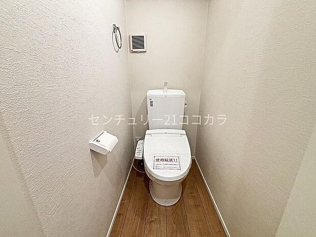 ウォシュレット機能付トイレ
