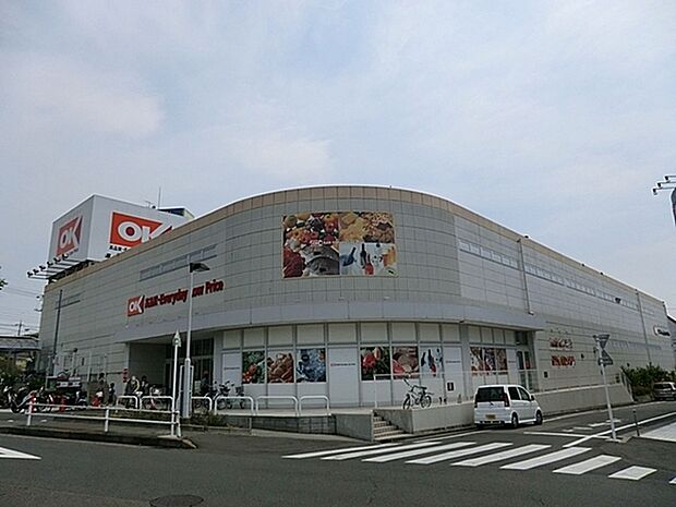 オーケー多摩大塚店まで850m