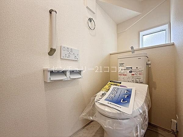 ウォシュレット機能付