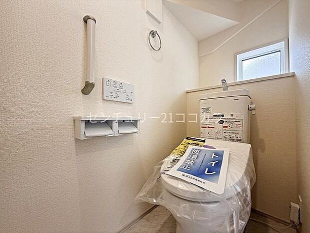 ウォシュレット機能付