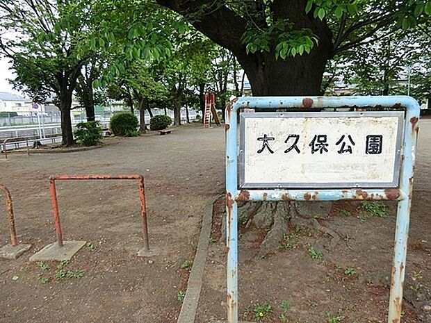 大久保公園まで588m