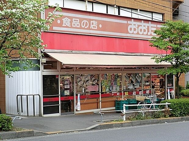 食品の店おおた日野駅前店まで589m