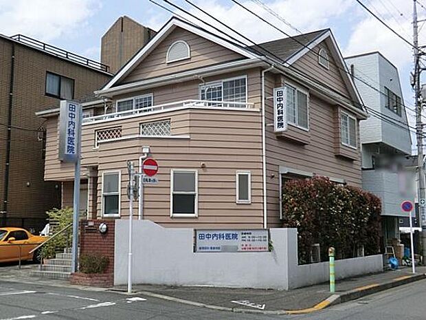 田中内科医院まで1466m