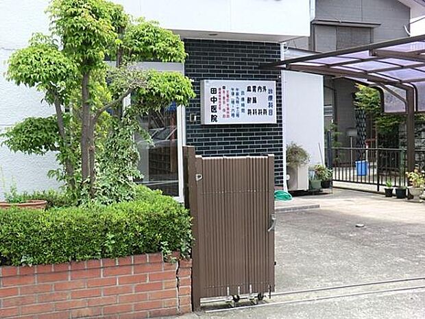 田中医院まで328m