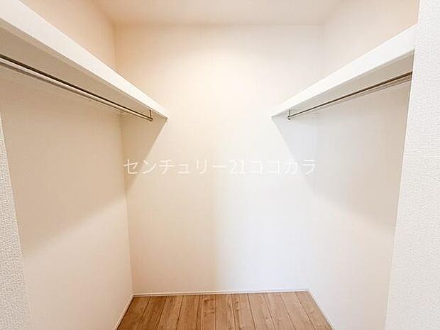 ウォークインクローゼット
