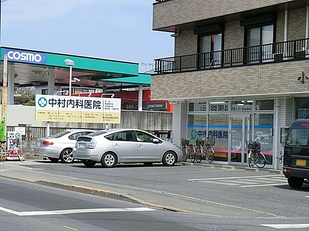 中村内科医院まで548m