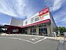 周辺：ロピア八王子みなみ野店まで1400m