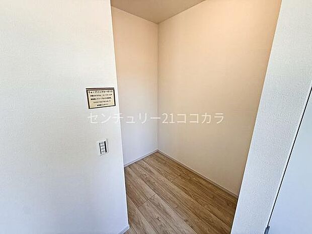 ウォークインクローゼット