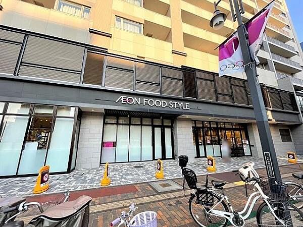 イオンフードスタイル八王子店まで1000m