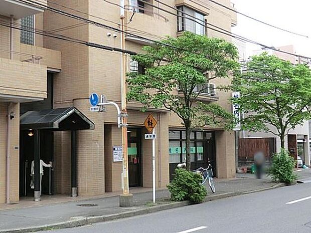 椎名内科まで350m