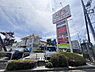 周辺：スーパーアルプスはざま店まで800m