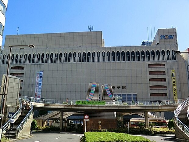 いなげやブルーミングブルーミーセレオ八王子店まで650m