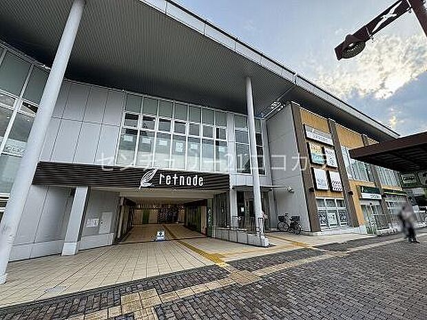 京王リトナード北野まで2500m