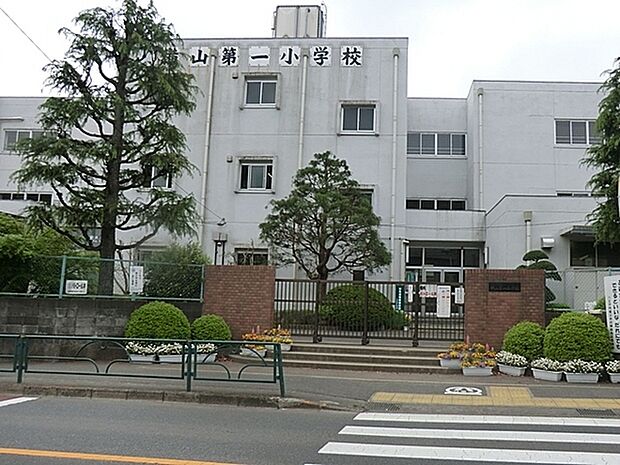 八王子市立横山第一小学校まで1000m