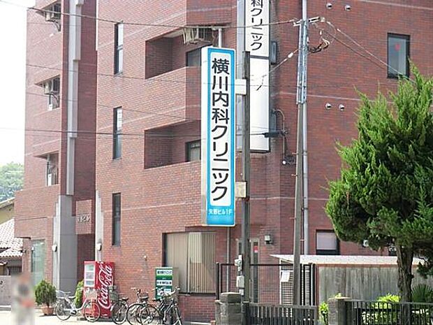 横川内科クリニックまで750m