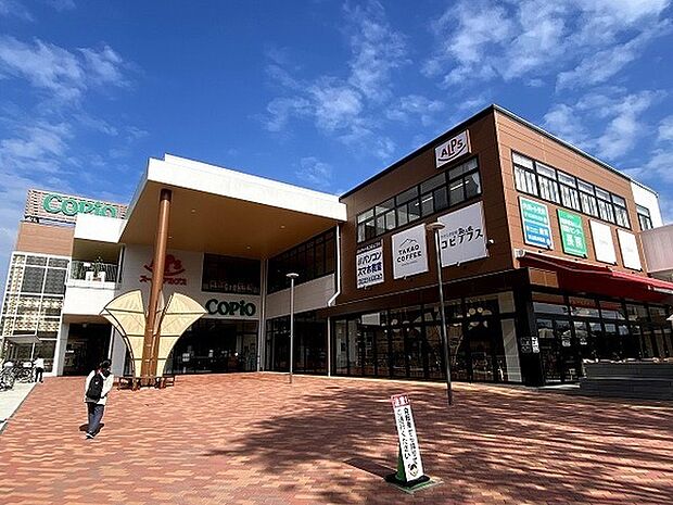コピオ長房まで1300m