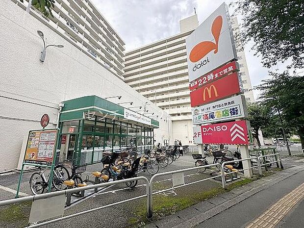 グルメシティ高尾店まで1300m