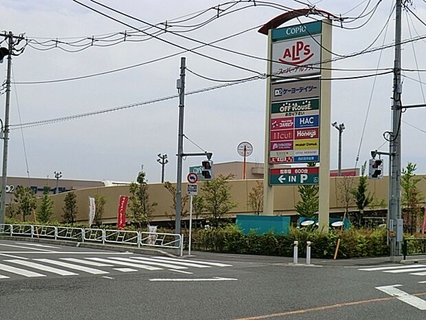 コピオ楢原まで1000m