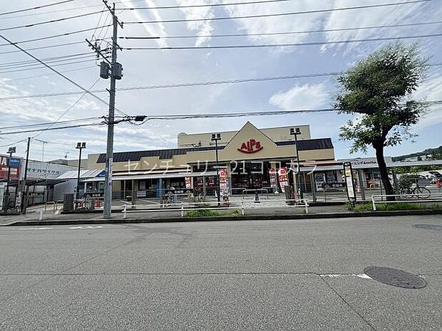 スーパーアルプス甲の原店まで1000m