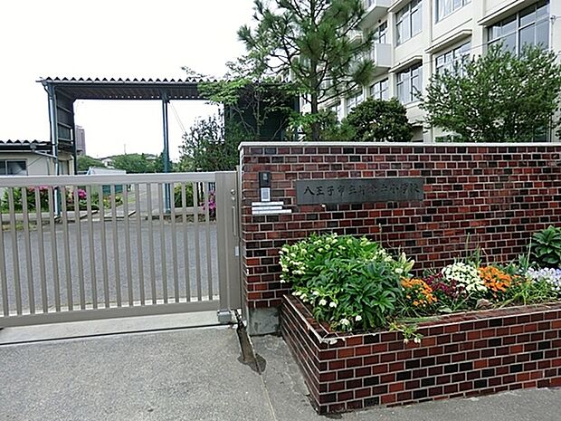 八王子市立片倉台小学校まで350m