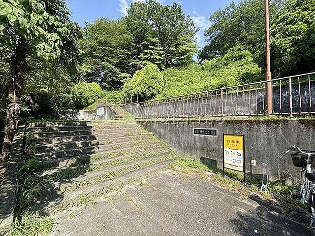 緑町公園まで500m