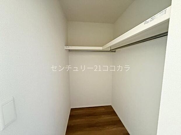 ウォークインクローゼット