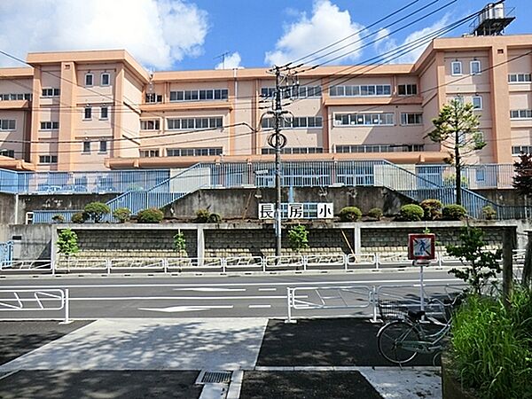 八王子市立長房小学校まで280m