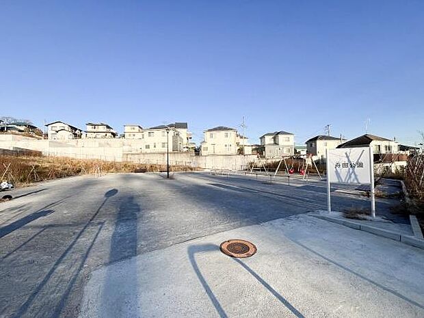 舟田公園まで600m