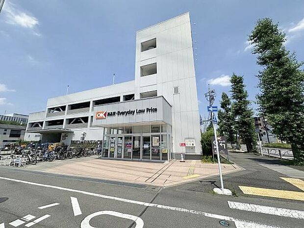 オーケー北八王子店まで1900m