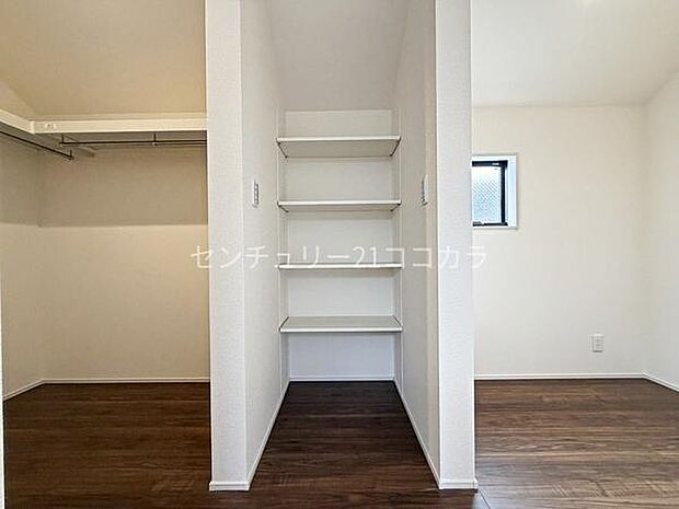 ウォークインクローゼット