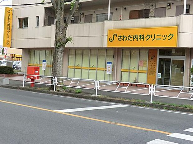 澤田内科クリニックまで600m