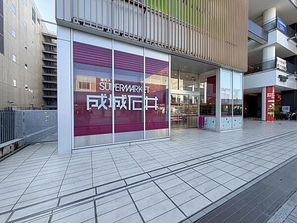 成城石井フレンテ南大沢店まで2400m