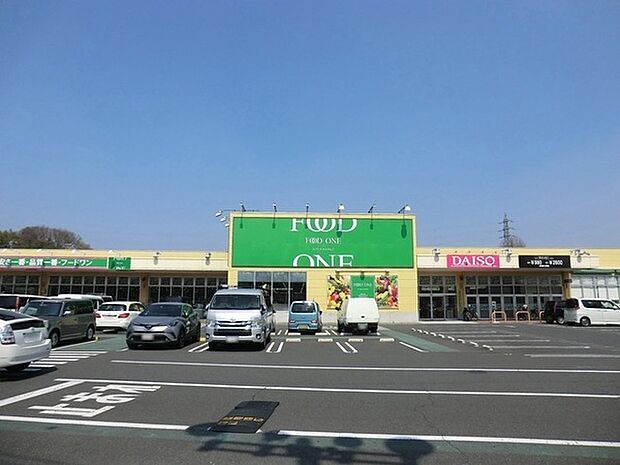 フードワン八王子堀之内店まで1800m