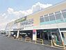 周辺：いなげや八王子中野店まで1300m