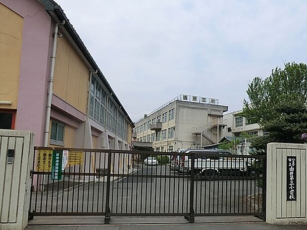 八王子市立由井第三小学校まで900m