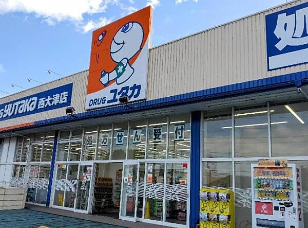 ドラッグユタカ西大津店まで510m