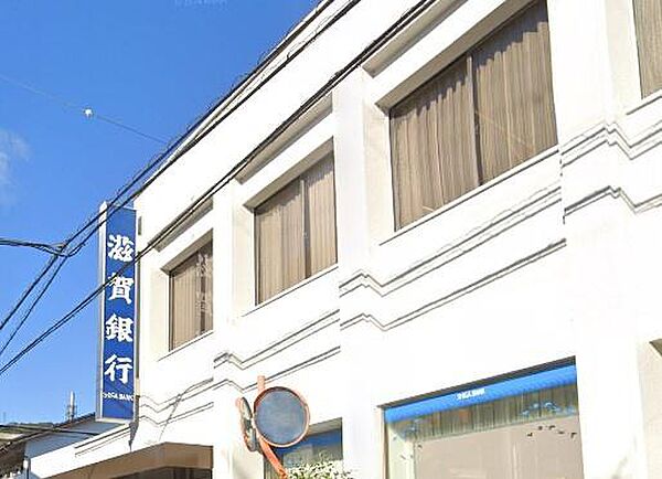 滋賀銀行錦織支店まで801m