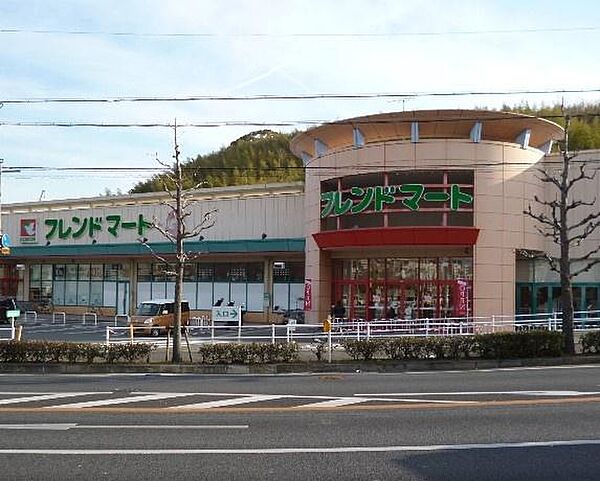 フレンドマート・G宇治市役所前店まで1351m