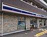 周辺：ローソン宇治神明宮北店まで753m