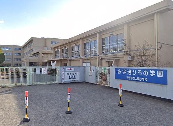 宇治市立大開小学校まで330m