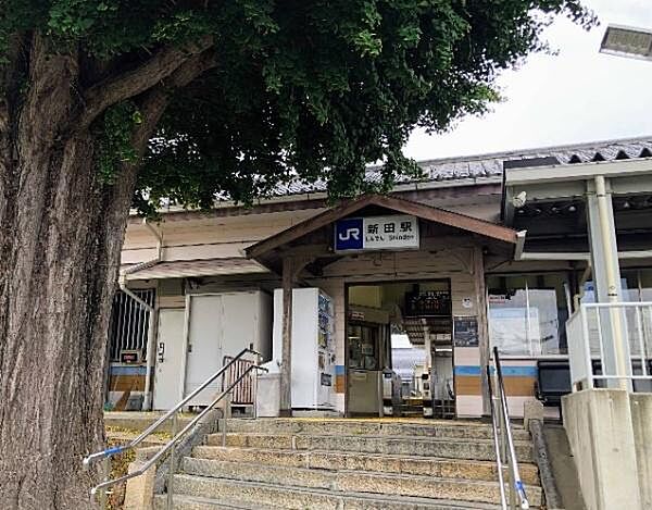 新田駅(JR西日本 奈良線)まで1200m