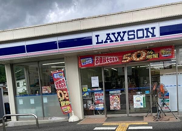 ローソン大津大石東店まで113m