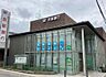 周辺：京都銀行木幡支店まで1074m