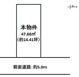 京都市左京区岡崎天王町 建築条件無売土地の土地画像